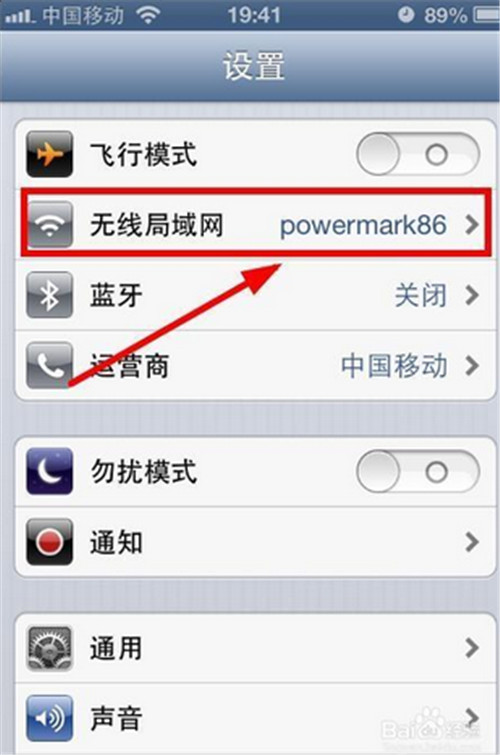 wifi為什么不能上網(wǎng)