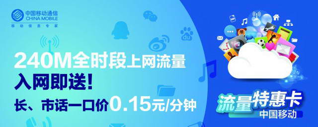 為什么流量打不開(kāi)