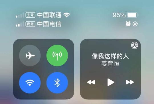 蘋(píng)果為什么信號(hào)差