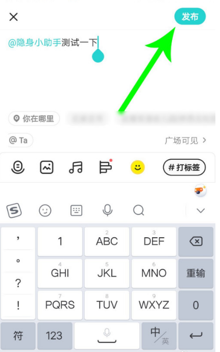 為什么不能發(fā)信息