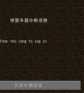 為什么無法連接服務(wù)器