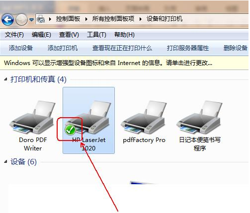 打印機(jī)為什么一直打印
