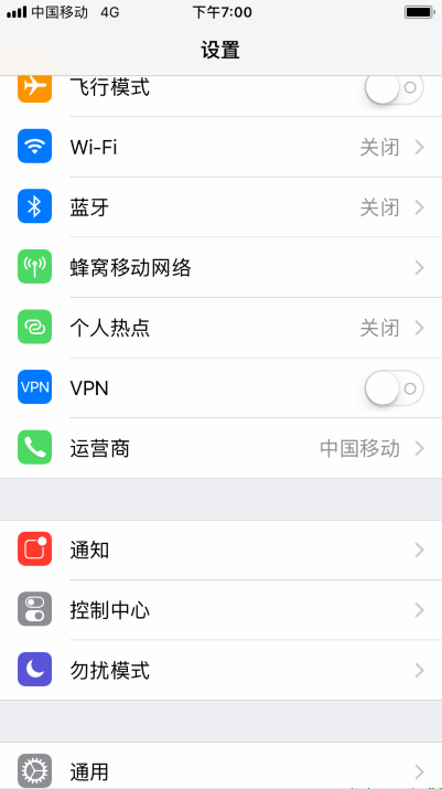 蘋(píng)果為什么無(wú)服務(wù)