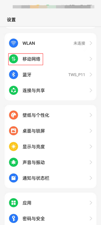 微信為什么發(fā)不了動圖