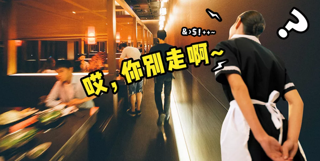 為什么要做服務(wù)