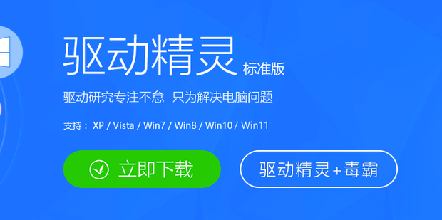 為什么電腦qq打不開(kāi)