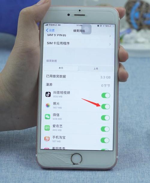 為什么手機打不開文件