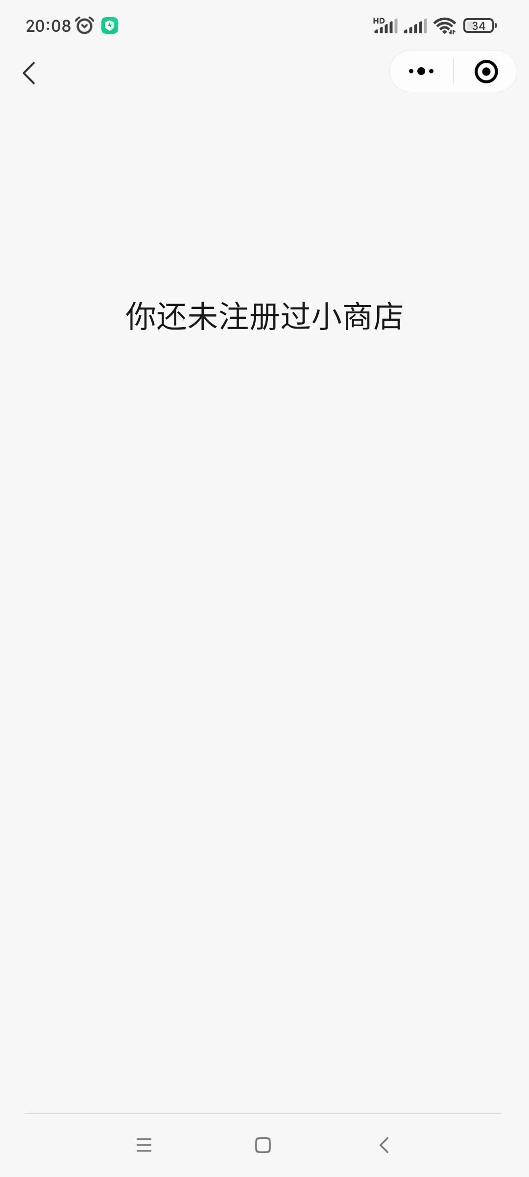 為什么微信注冊(cè)不了