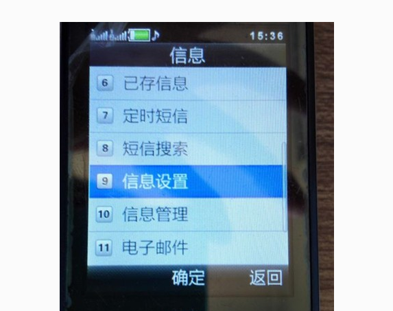 為什么發(fā)不出短信
