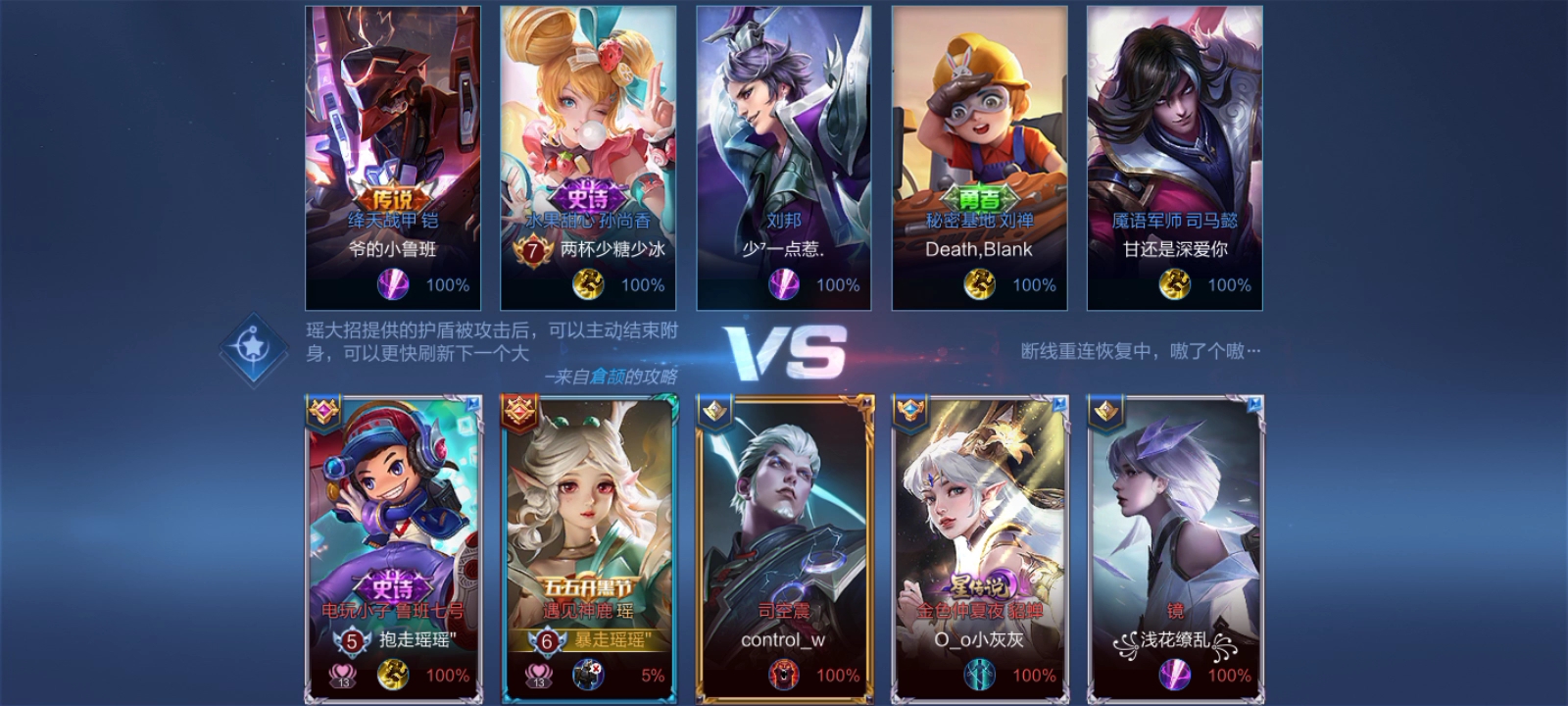王者為什么會(huì)閃退