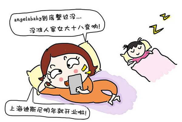 為什么要玩手機(jī)