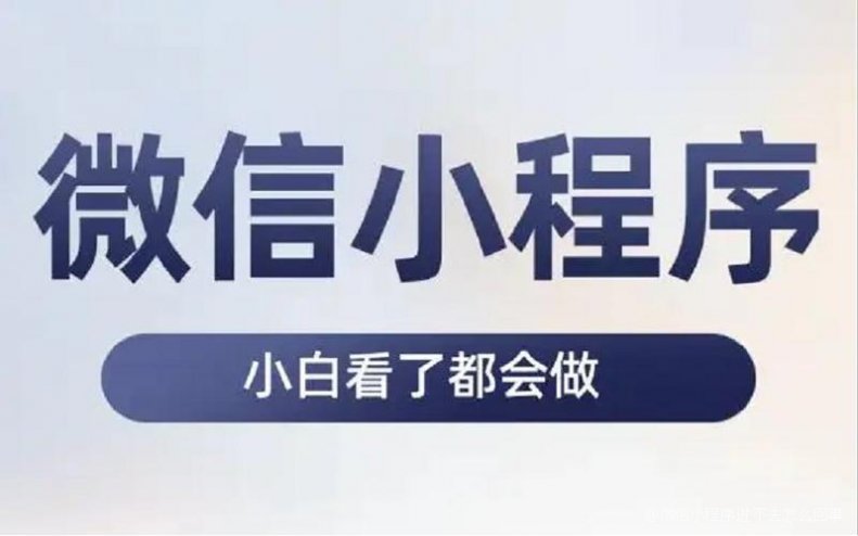 微信為什么進不去