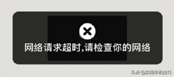 手機(jī)為什么沒(méi)網(wǎng)絡(luò)