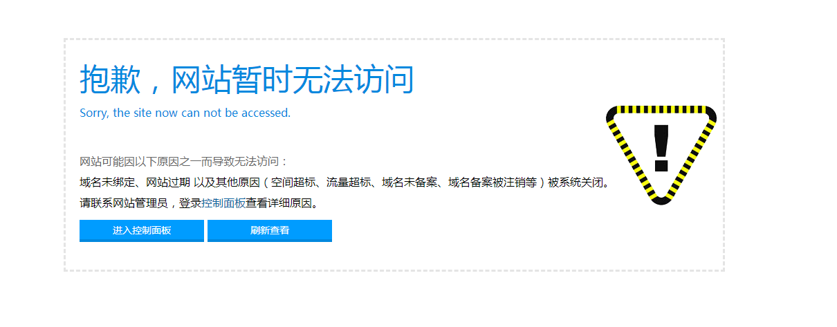 為什么會沒網(wǎng)