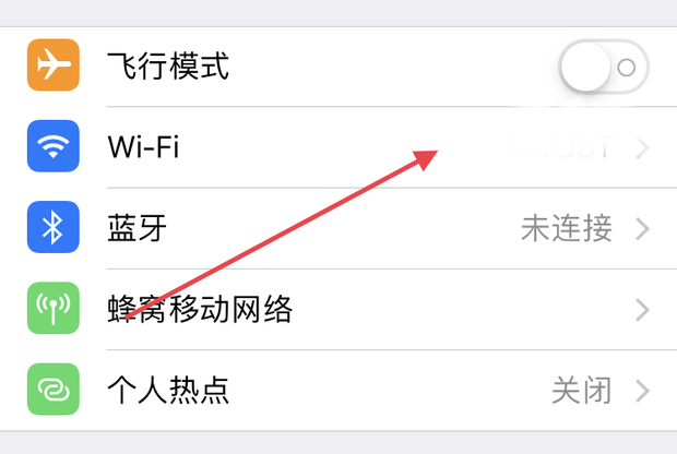 為什么wifi上不了網(wǎng)
