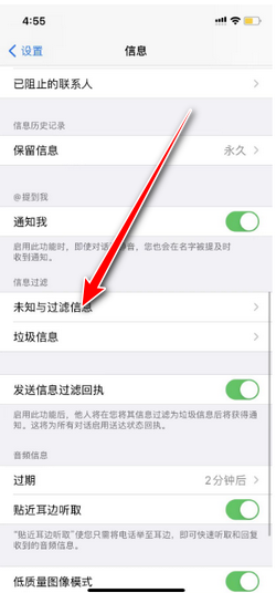 為什么手機(jī)信息收不到