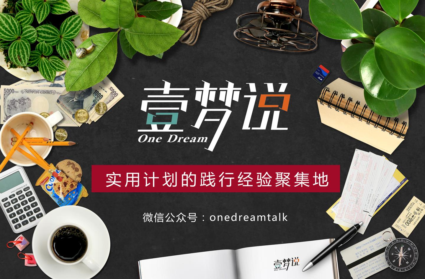 為什么沒(méi)有目標(biāo)