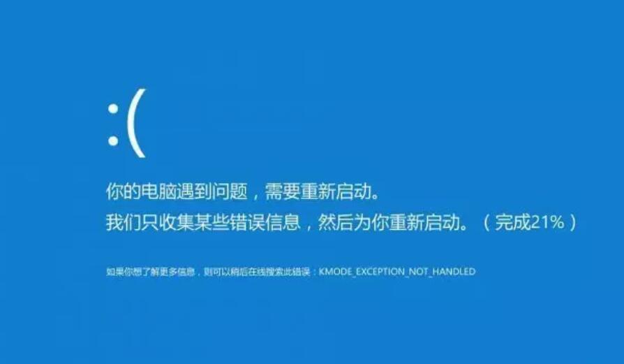 為什么電腦會(huì)死機(jī)