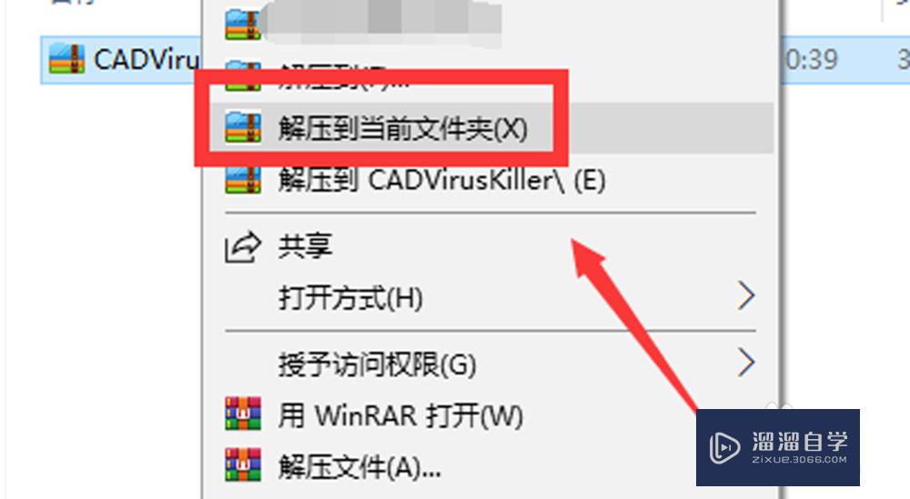 為什么軟件會(huì)閃退