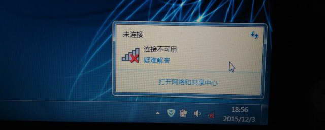 為什么無(wú)線連不上