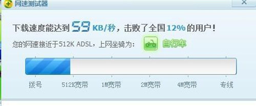 網(wǎng)速為什么這么慢