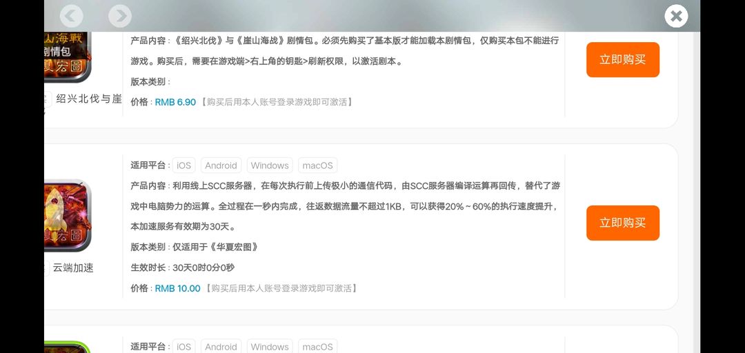 為什么網(wǎng)那么卡