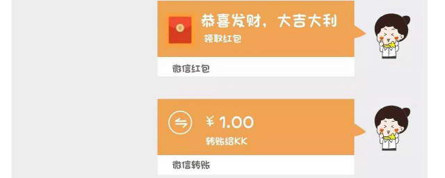 為什么微信不能轉(zhuǎn)賬