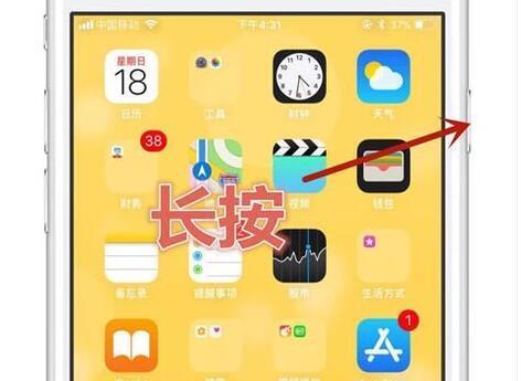 手機(jī)為什么跳屏