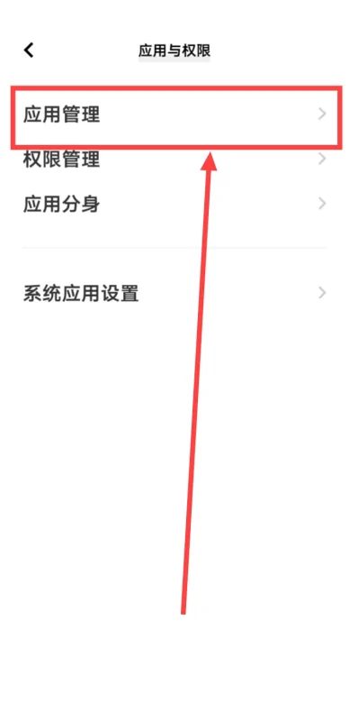 為什么微信閃退