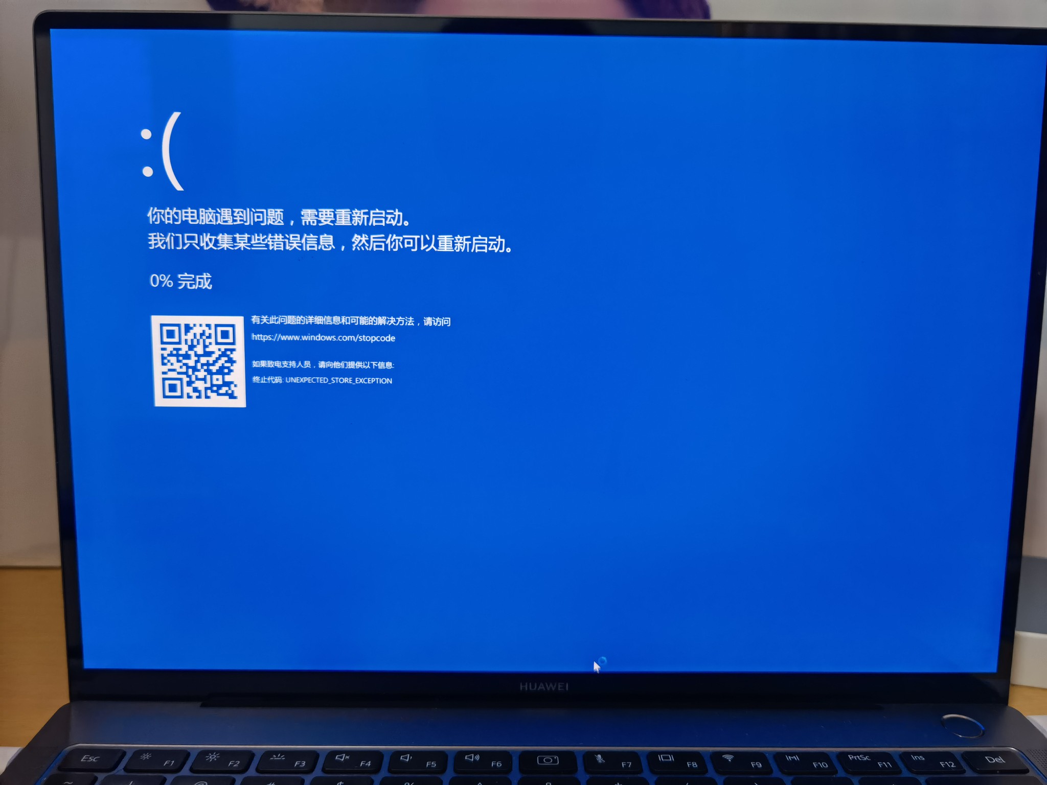為什么電腦會藍(lán)屏