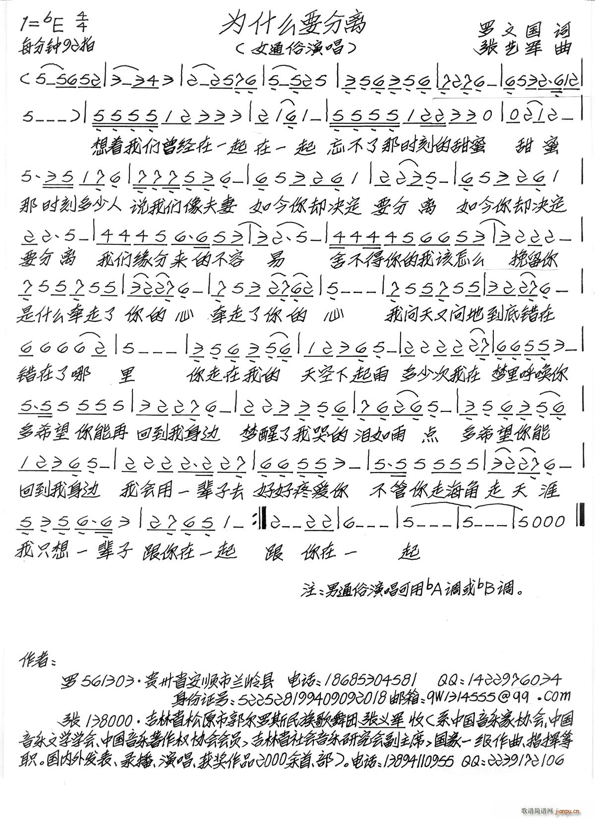 為什么要分離