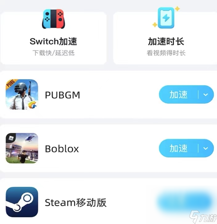 為什么王者會閃退