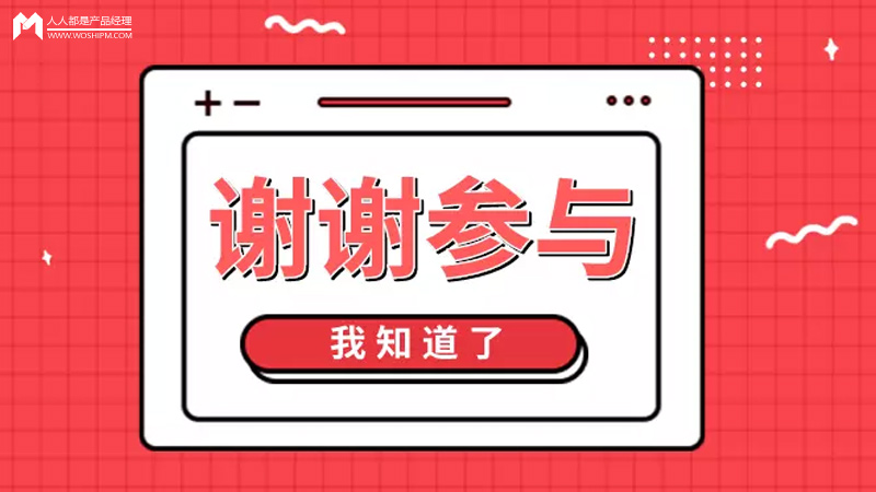 為什么不中獎(jiǎng)