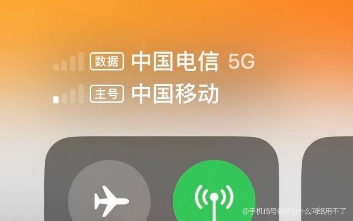 為什么手機沒網(wǎng)絡