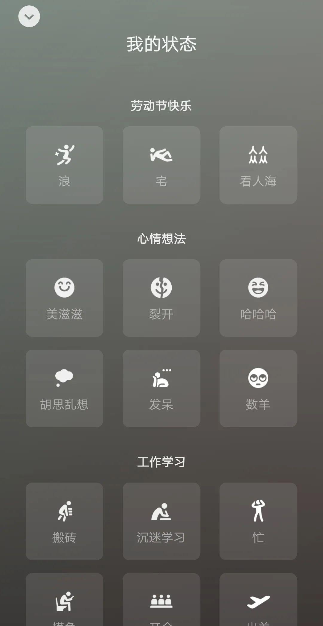 微信為什么發(fā)不了動圖